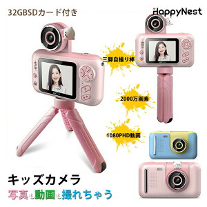 LbYJ ǂJ qJ Ort 180°]Y gCJ HD^ 2.4inch IPS fW^J pYQ[  USB[d ~jJ v[g a ǂ̓ 32G mi