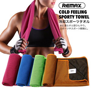 Ђ^I N[^I ⊴^I p^I X|[c^I ^I p^I lbNN[[ MǑ΍ ObY  ̓[ remax-st