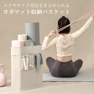 K}bg [ oXPbg [{bNX K Kpi tH[[[ ȂƂ yoga-m-basket