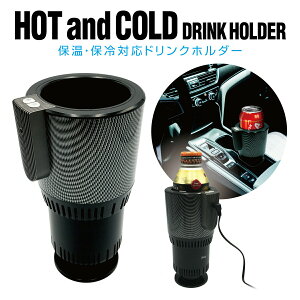 hNz_[ ۉ ۗ   J[pi ItB[X Jbvz_[ e[u ʃR[q[ 킢 drink-holder