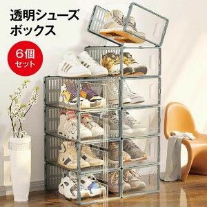 V[Y{bNX NA 6Zbg V[Y{bNX C[ C [{bNX C  ֎[ V[YbN P[X  RNV shoes-box