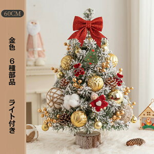 NX}Xc[  LEDCgt 45cm 60cm ~jc[  NX}X C~l[V LL dr I[ig  ͋CX NX}Xv[g g ȒP