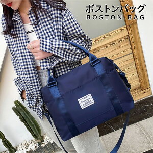 {XgobO s y fB[X Y e Cws  q 킢 gx sobO @ L[IobO boston-bag