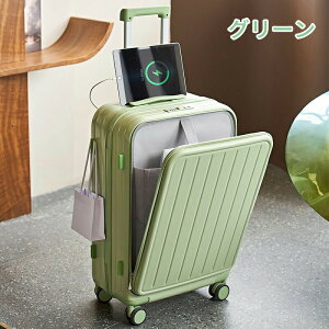 X[cP[X tgI[v USB[d\ @ TSAbN STCY MTCY L[P[X L[obO 180°OʊJ y inslC Zrs É ܂ y Cws COs 