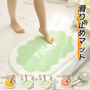 V  }bg   }bg N[ J[ybgƒp ~߃}bg Q xbhTCh oX[ CeAO 