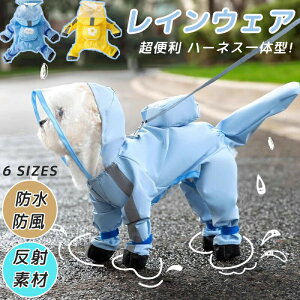 �� ���C���R�[�g �� ���C���E�F�A �n�[�l�X��̌^ �����^���J�� �y�b�g���C���R�[�g ���C���E�F�A �U�� ���o���� �y�b�g���C���O�b�Y�E�G�A �J�J�b�p �O�b�Y �~�J�΍� �~�J�J�b�p �� �J�̓�