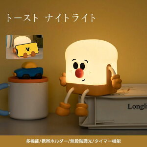 iCgCg xbhTChv g[Xg^ USB[d q 铔 ͋CCg ^b` iK Cg v[g