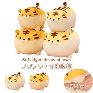 ʂ g  Ƃ D  NbV 킢    Mtg 蕨 q a LO v[g X j oYj 50cm