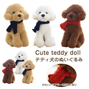 ʂ   efB Ckl` gCv[h   Mtg v[g A ObY 킢 蕨 q ޏގ X a NX}Xv[g 30cm