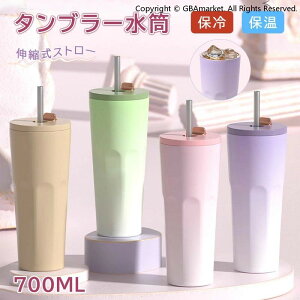 ^u[  Wt Xg[t 700ml ^u[  Wt Xg[t XeX}OJbv ^fM R[q[Jbv ۉ ۗ Jbv d\ gу}O ^u[ }