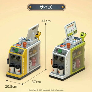 ままごと 買い物ごっこ レジおもちゃ 室内遊び 室内ゲーム お店屋さん スキャナー POSマシン レジボックス ごっこ遊び お店屋さん 男の子 女の子 親子遊び 学習 知育玩具 食べ物認知 おもち