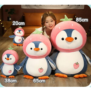 y23cmz ʂ S2fUC yM Xg[x[ strawberry orange IW  NbV penguin C`S  q  v[g   ޏ ӂӂŖ