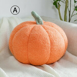 送料無料 28cm 8色 かぼちゃ 南瓜 ぬいぐるみ 抱き枕 心地いい 彼女に ふわふわで癒される 柔らか クリスマス プレゼント ギフト 寝具 クッション インテリア 可愛い c-wanou-9773-gg