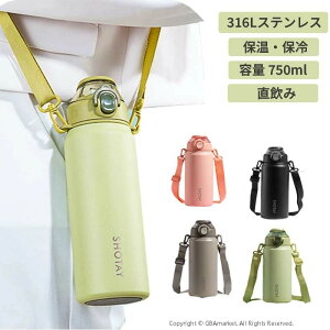  LbY qp   w j̎q ̎q w 316LXeX _CNg{g e 750ML }O{g ۉ ۗ ^b` R Xgbv ^fMw ^