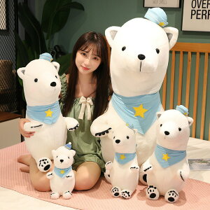 【60cm】送料無料 ぬいぐるみ シロクマ 白熊 しろくま 動物 子供 おもちゃ 可愛い かわいい 彼女に ホッキョクグマ ふわふわで癒される 抱き枕 クッション インテリア 柔らか 心地いい プレゼ