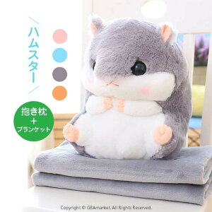 nX^[ ʂ uPbgt Mtg NbV  􂦂 Q  xr[NbV 傫ʂ ̎q 킢 NX}X v[g Mtg