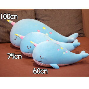  60cm ʂ Monodon monoceros  S2J[ CbJN NbV CeA  q   v[g ޏ ӂӂŖ _炩 Sn Mtg c-wanou-100