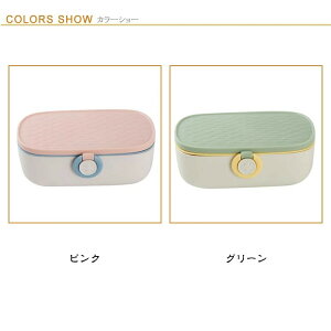 家庭用 収納 【送料無料】ソーイングセット 大容量 手芸 道具 かわいい 小学生 大人 旅行 さいほうセット 携帯 裁縫箱 女の子 セット 小学校 出張 男の子 大人 仕切り かわいい 収納ボックス