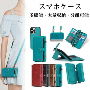 悠聚iPhone 16 pro max plus P[X Jo[ 蒠^ S@Ή U[ V_[ xg | J[h[ h Y fB[X  z^ X}zP[X X^h@\ iPhone 16 15 14 13 