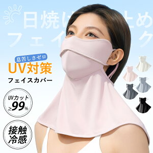 tFCXJo[ fB[X ڐG⊴ UPF50+ UVJbg99% Ăh~ O M  悯 Xq _ zB  tFCXJo[ lbNJo[ ܂肽 {^O {R X|[c }XN