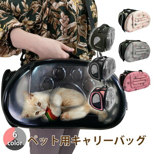 ybg L[obO ybgpi  L ܂肽 L[P[X ybgnEX R XO  pet-s-bag-02