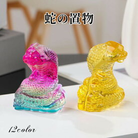 へび 蛇 置物 ガラス 風水 金運 高さ6cm 蛇の置物 令和7年 透明 かわいい オブジェ 動物 リアル 縁起物 お正月 玄関 置物 迎春 巳年 干支 ミニチュア 卓上 玄関 飾り ミニ 正月 新年 正月飾り プレゼント 開運 招福 祈願 運気アップ インテリア