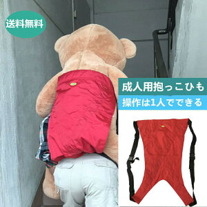 R ԕR ω׏d80kg N ss Q GSm~bN   xg n[lX ݑ xbh ړ ⏕ Vl ȒP wp[ ړ ړpxg ړ ڏ 