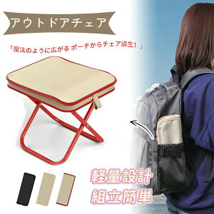AEghA`FA ܂肽݈֎q ܂݃`FA RpNgCX ω׏d100kg y ȒP[ ^ gїp֎q ֎q  CX  ~j|Pbg[ |[^u y q L