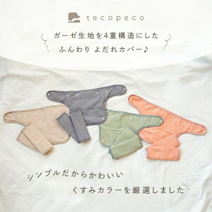 R 悾Jo[ 6dK[[ h RJo[ 悾pbh xr[J[ `ChV[g 100 ăJo[ xg 3_Zbg 2WAYdl Vv  oY oYj v