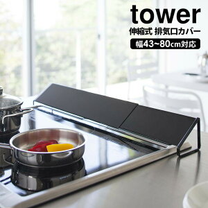 rCJo[ ^[ RJo[y43`80cmzR rCJo[ Lk rCJo[ X}[g 60cm 75cm ^[V[Y yamazaki ubN zCg er ihNbLOq[^[ KX