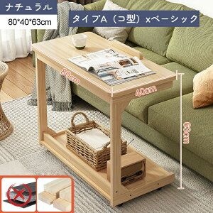 TChe[u iCge[u LX^[t px 40/60/80cm VR e[N [g[N Xgbp[ xbhTChe[u m[gp\RX^h \t@[e[u 