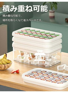 製氷皿 製氷器 製氷機 シリコン 大容量 蓋付き 1段 2段 家庭用 取り出しやすい 夏 四角氷 大量 小分け 夏休み 保存ケース アイストレー 冷蔵庫 簡単に取り出す 56個取り 28個取り 超低温耐性 漏