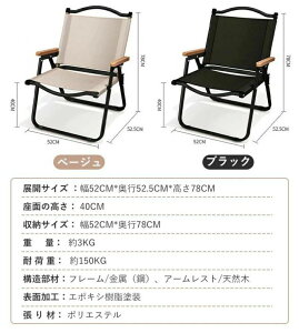 ܂肽 ֎q EbhA[Xg[`FA y Lv `FA ȒPg 1lp@[`FA@2F hϔM RpNg [obNt@@ؐ t[ |GXe ϋv 