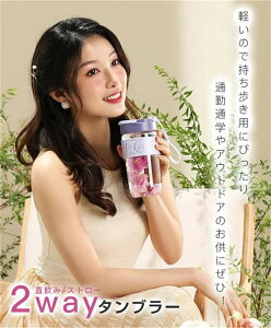  520ml Wt ϔM Xg[t ^ R[q[ W[XJbv  y  ʋ ʊw юU Rh~