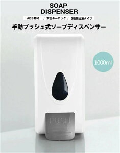 \[vfBXyT[ Ǌ| A WF Xv[ |v{g lߑւ{g 蓮 AR[ŕ e 1000ml t Vv[ V[ WFfBXyT[ nh\[vfB