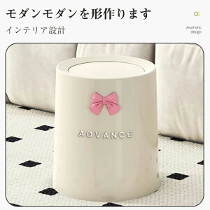 ゴミ入れ かわいい ごみ箱 ダストボックス ゴミ ごみ おしゃれ 可愛い デザイン キッチン トイレ リビング コンパクト パリ 缶 小物入れ 収納