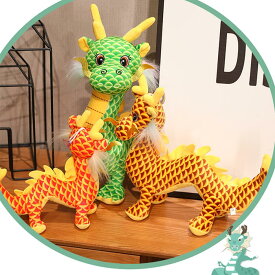 ぬいぐるみ ドラゴン 龍 おもちゃ 龍ぬいぐるみ 干支 辰 キッズ 雑貨 置物 縫いぐるみ プレゼント インテリア 2024年 お祝い 正月飾り 誕生日 新年 ギフト