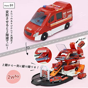 MRG 車 おもちゃ 変形 変身 はたらく車 子供向け ミニカー セット レール 玩具 飛び出す 音が鳴る 光る ライト 救急車 消防車 パトカー 緊急車両 リアル 2階建て 簡単【海外通販】