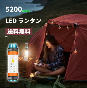  }`LEDCg 5200mAh drsv ЊQ̔ ЊQ h ݂艺 Lv AEghA ނ Ԓ ԓ ԗpi^ ledCg [d nfBCg USB[d led Px 4