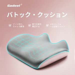 NbV ᔽ zc ŃT|[g ᔽ[tH[ V[gNbV ֎qp Mtg ԂƂ fXN[N lԍHw pɓ ݑΖ ItBX KNbV 