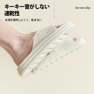 Xbp  EVA T_ x_ GA[Xbp Xbp T_ fB[X Y air slippers y RۖhL É Xbp _炩 ~ A[`T|[g Ռz C V