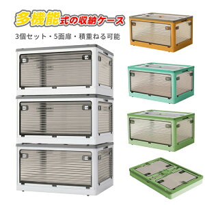 3Zbg [{bNX ܂肽 ߗ [P[X ^ [ LX^[t ߑ[ [{bNXt^t [box  d˂Ĕzu\ J  vX`bN ܏{b