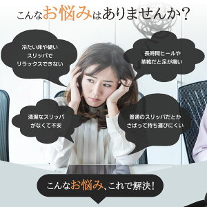 リッパ 携帯スリッパ レディース スリッパレディース 【極上柔らか・絶妙な履き心地】 携帯シューズ スリッパ フォーマルスリッパ 超軽量 収納バッグ付き 卒園式 入学式 卒業式 学校行事