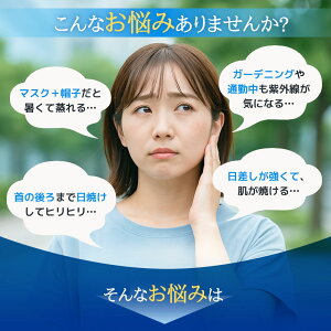 ToCU[ Lbv ToCU[ fB[X UPF50+ UVJbg 4way ܂肽 [ Ăh~ O΍ ObY t  H 悯 Xq tFCXJo[ {^O