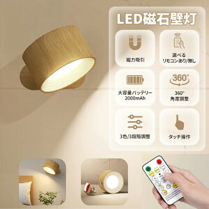 LEDΕǊ|Cg LEDCg uPbgCg 3iKF 360°Ɩpx ^b` Hsv EH[Cg փCg ǎtv ԐڏƖ ubN zCg ؖڒ Ǌ|