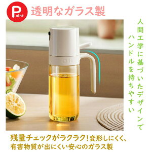 ICXv[ ϔMKX   IC{g 250ml ɍׂ̃~Xg |bg p   Xv[ KX Hp Rh~ Lb`p tꂵȂ Lv  l