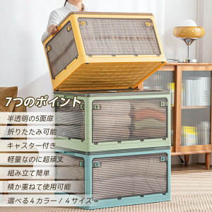 [{bNX ܏ LX^[t 5ʊJ [P[X [ e gȒP 27L/40L/53L/82L ςݏd ߑ[{bNX t^t {bNX RpNg  [Rei ߗ zc 