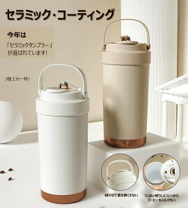 LO1 [J[Ki ^u[ Z~bN^u[ 750ML 500ML d\ ۉgуR[q[Jbv ^u[ ɂ eʖ@r ۗ ϔM Wt ڃhbv ^