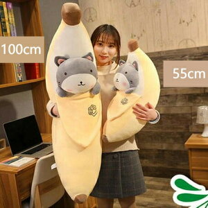  55cm ʂ S6fUC  banana oii Č ԎăyM penguin nXL[ husky NbV CeA ΂Ȃ u^  pig rabbit \ ETM   ޏ ӂӂŖ