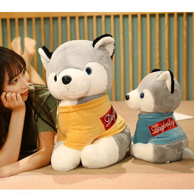 送料無料 25cm ぬいぐるみ 全4カラー ハスキー husky 狗 イヌ いぬ 犬 dog おもちゃ 動物 可愛い かわいい 彼女に ふわふわで癒される 柔らか ドッグ クッション インテリア 子供 心地いい プレゼント ギフト クリスマスプレゼント c-wanou-10081-gg